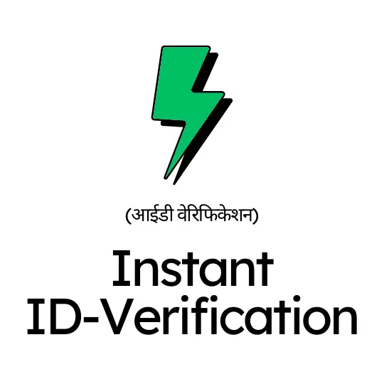 Instant Id Verification hostelbee